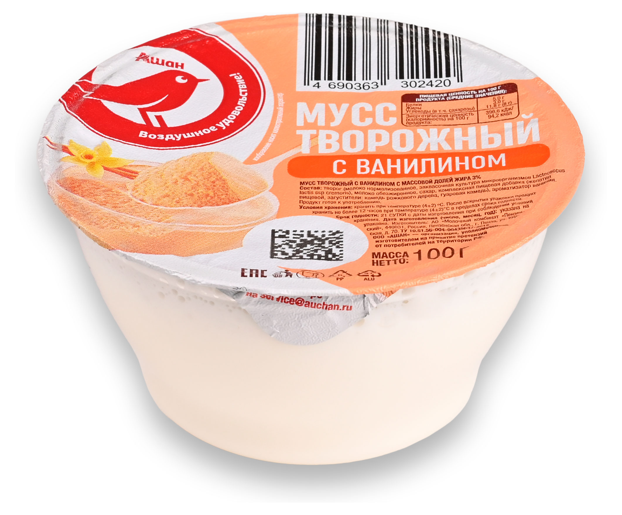 

Мусс творожный АШАН Красная птица с ванилином 3% БЗМЖ, 100 г