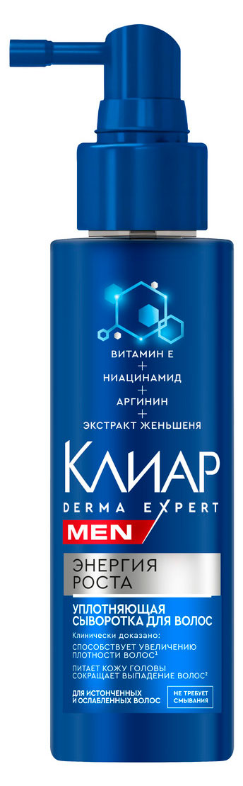 

Сыворотка уплотняющая для волос Клиар Men Derma Expert энергия роста, 190 мл
