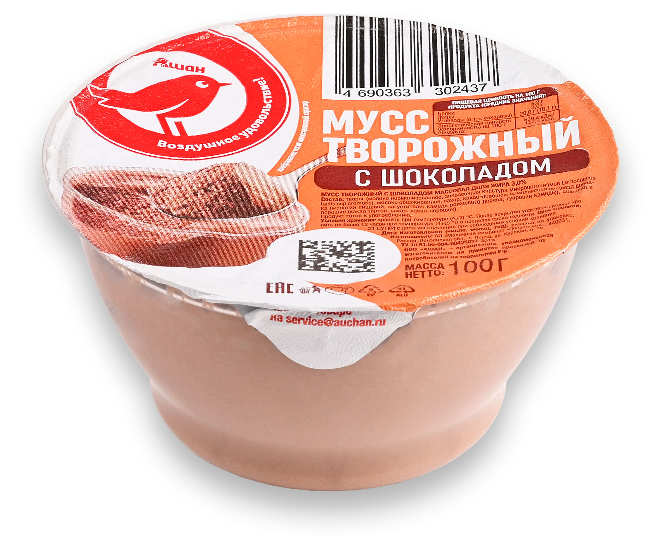 

Мусс творожный АШАН Красная птица с шоколадом 3% БЗМЖ, 100 г