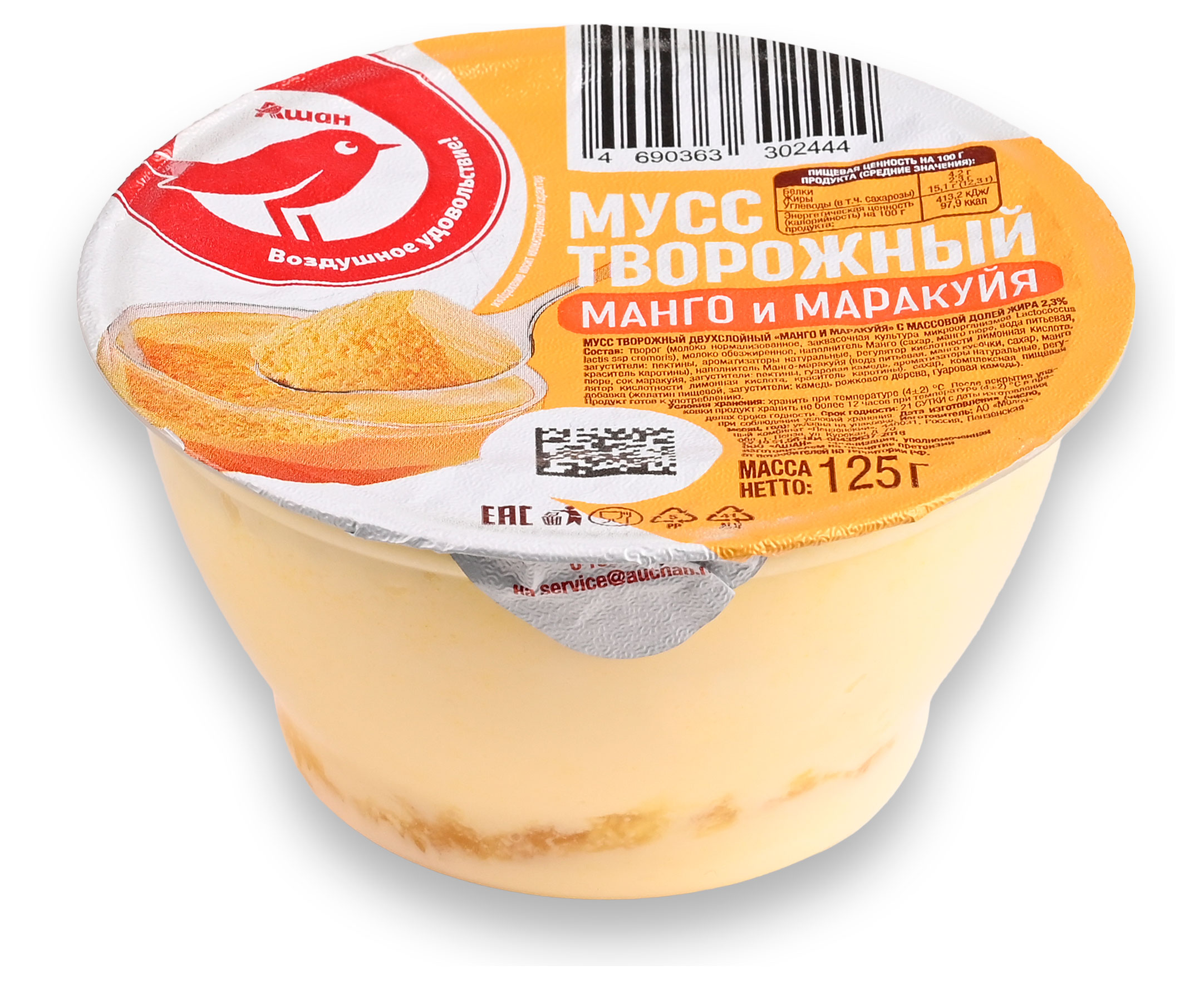 

Мусс творожный ложковый АШАН Красная птица манго и маракуйя 2,3% БЗМЖ, 125 г