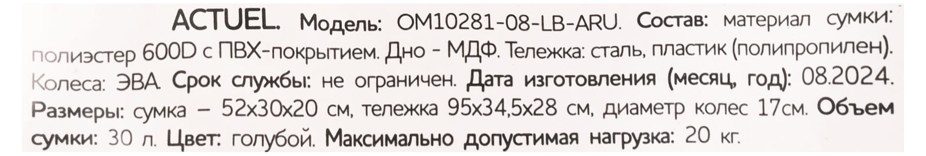 Превью изображения товара