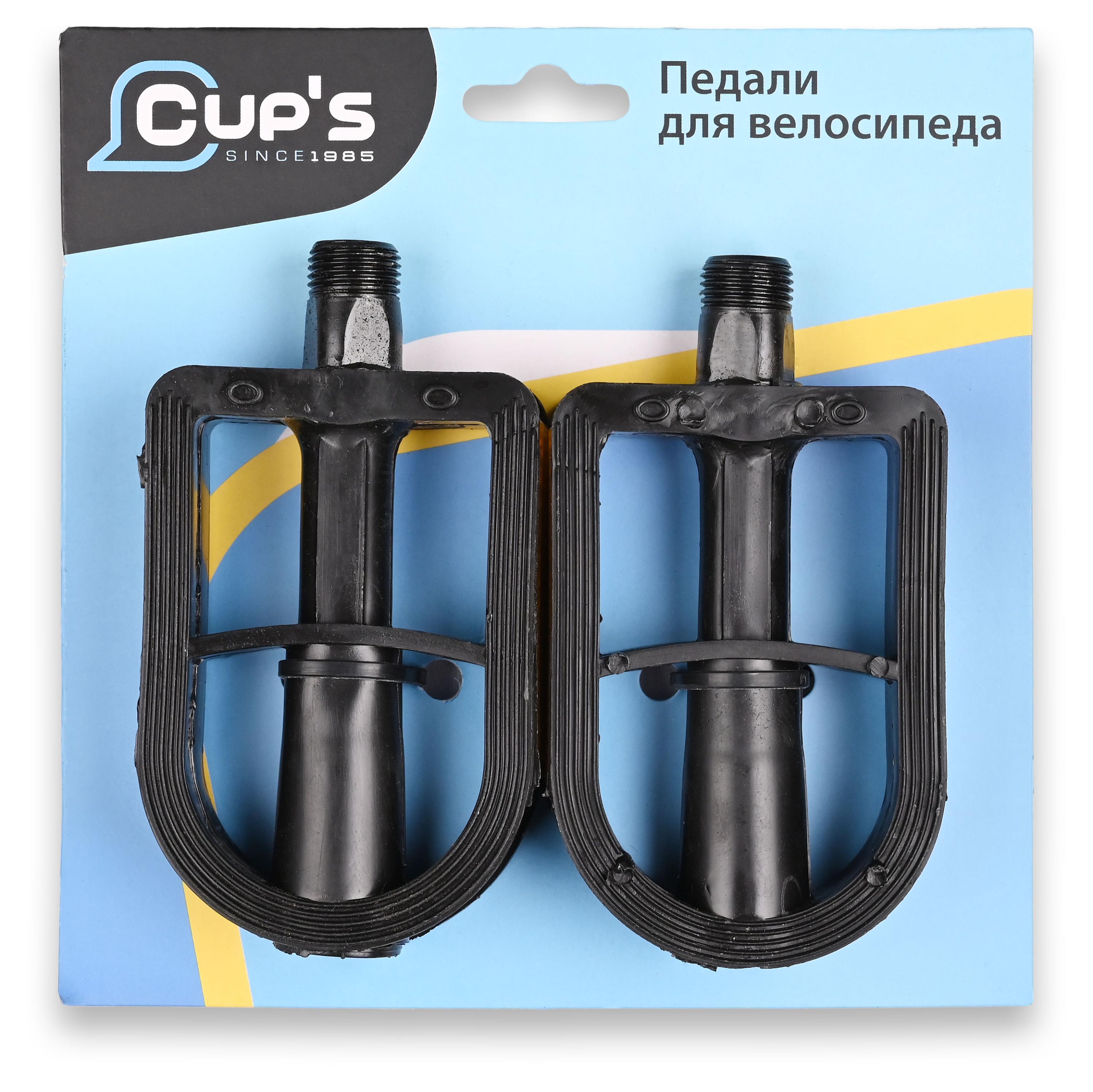 

Педали велосипедные Cup's HX-163 пластиковые