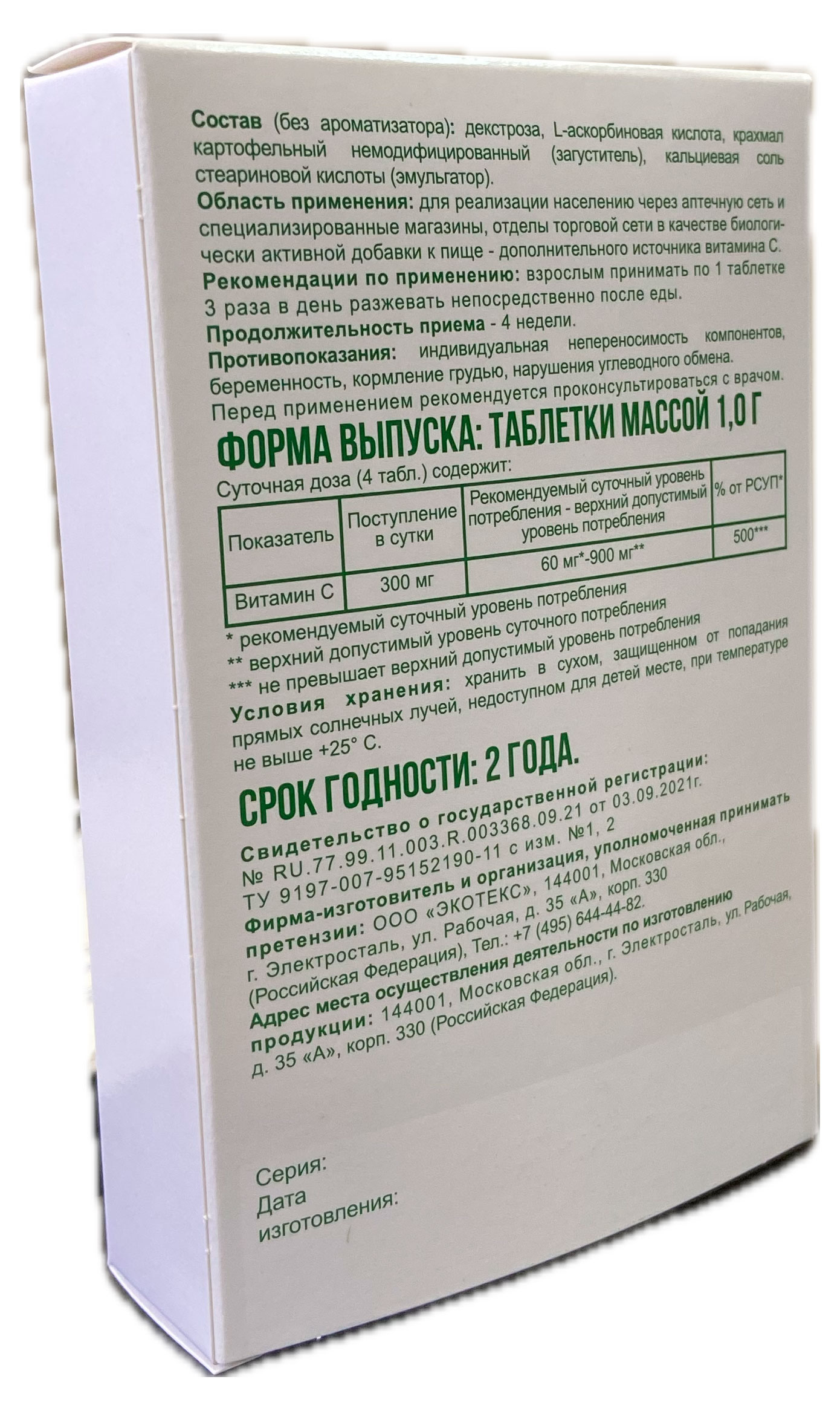 https://www.auchan.ru/files/original/34912368