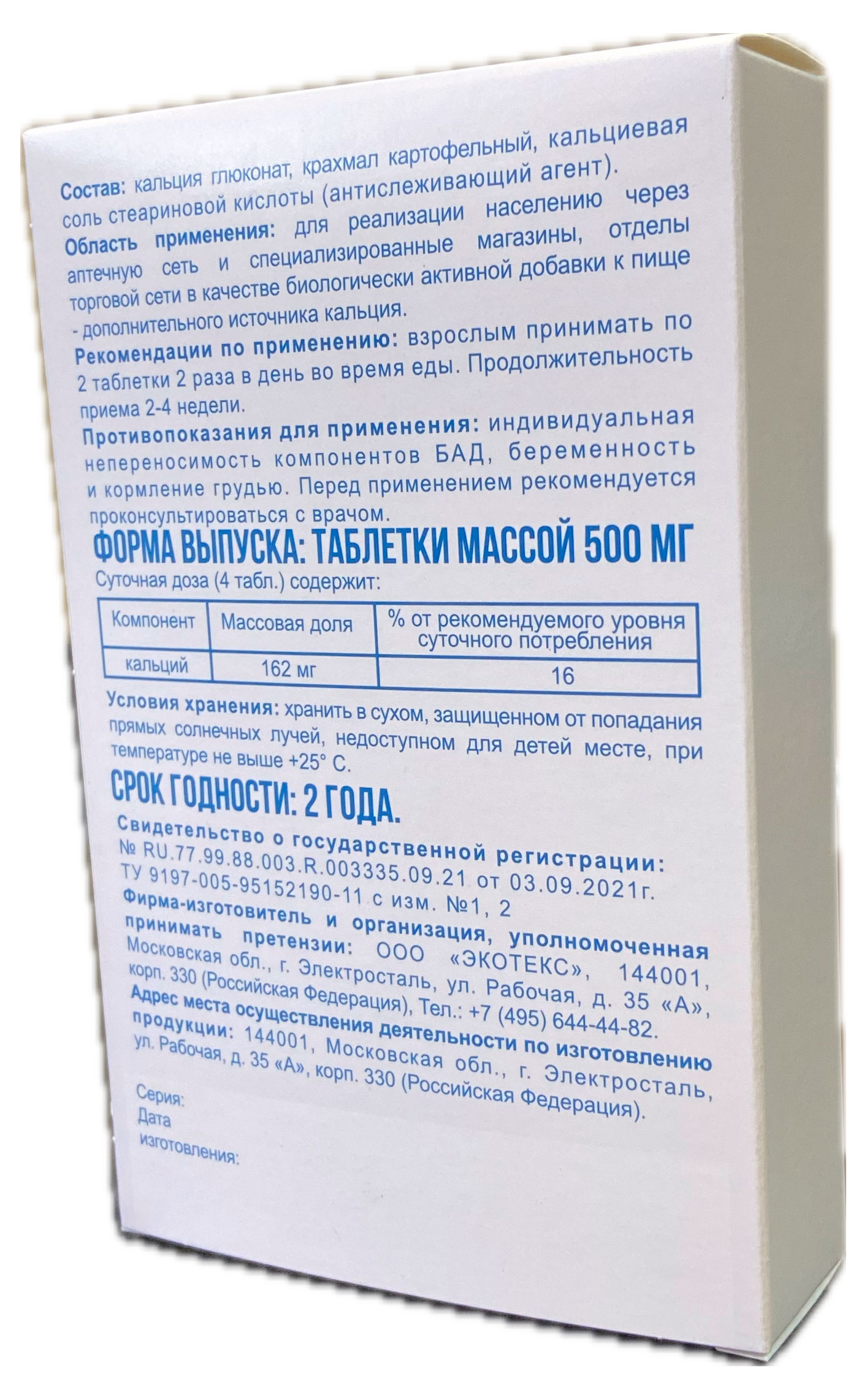 https://www.auchan.ru/files/original/34912377