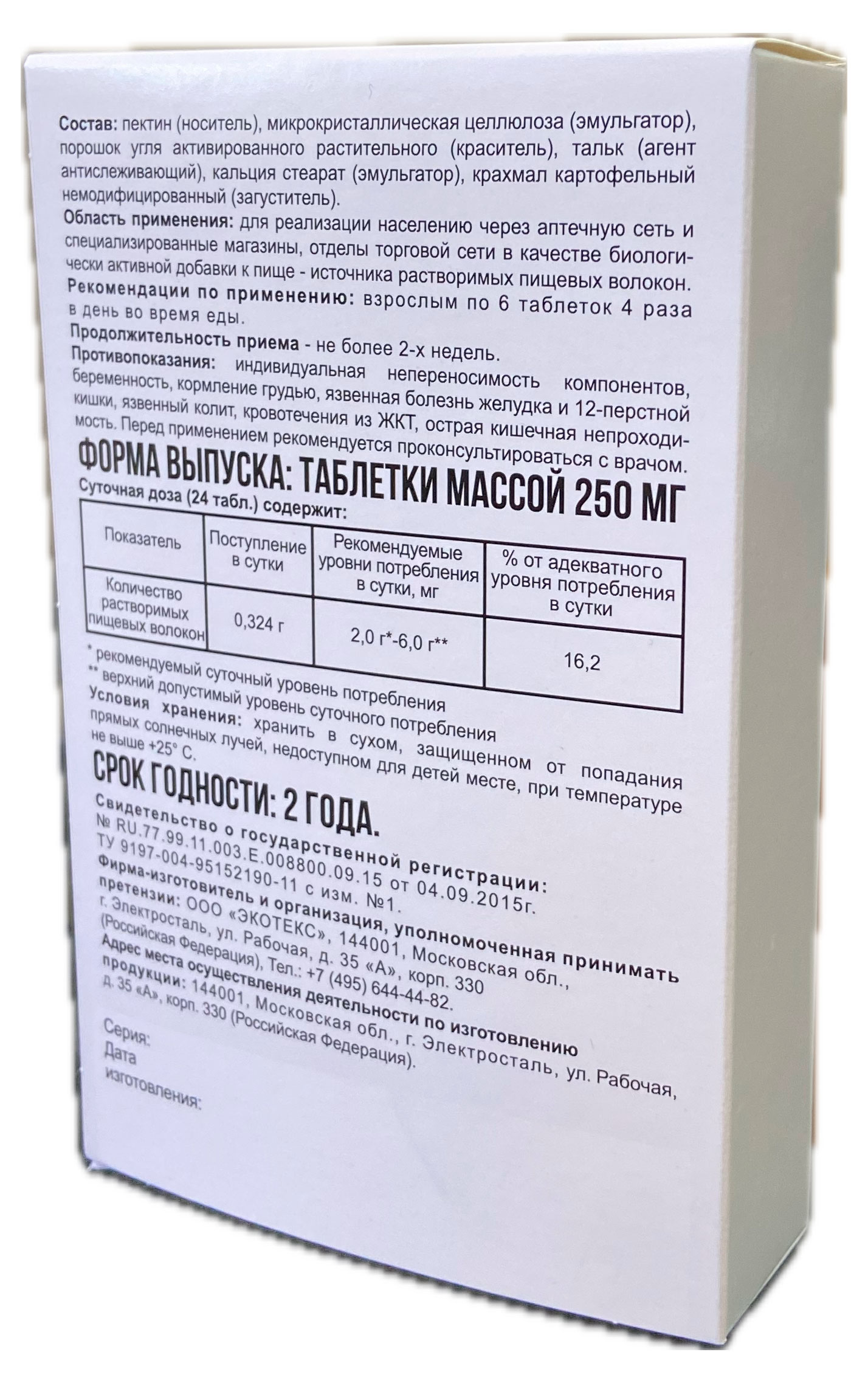 https://www.auchan.ru/files/original/34912386