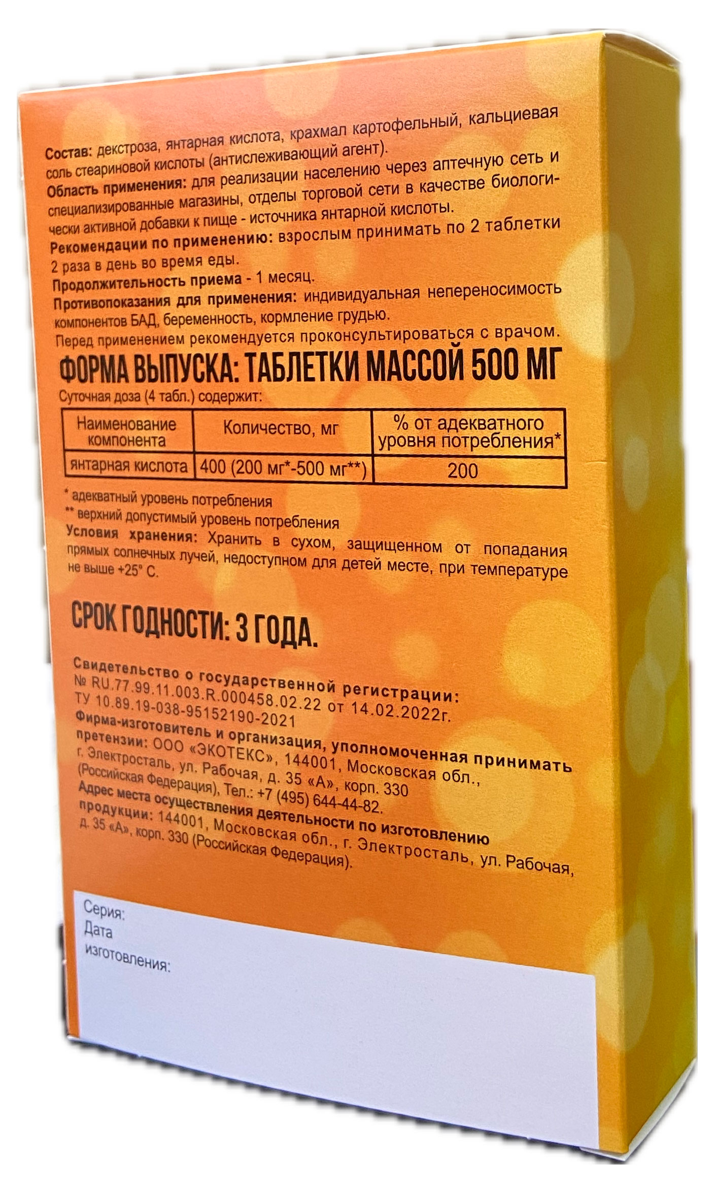https://www.auchan.ru/files/original/34912395