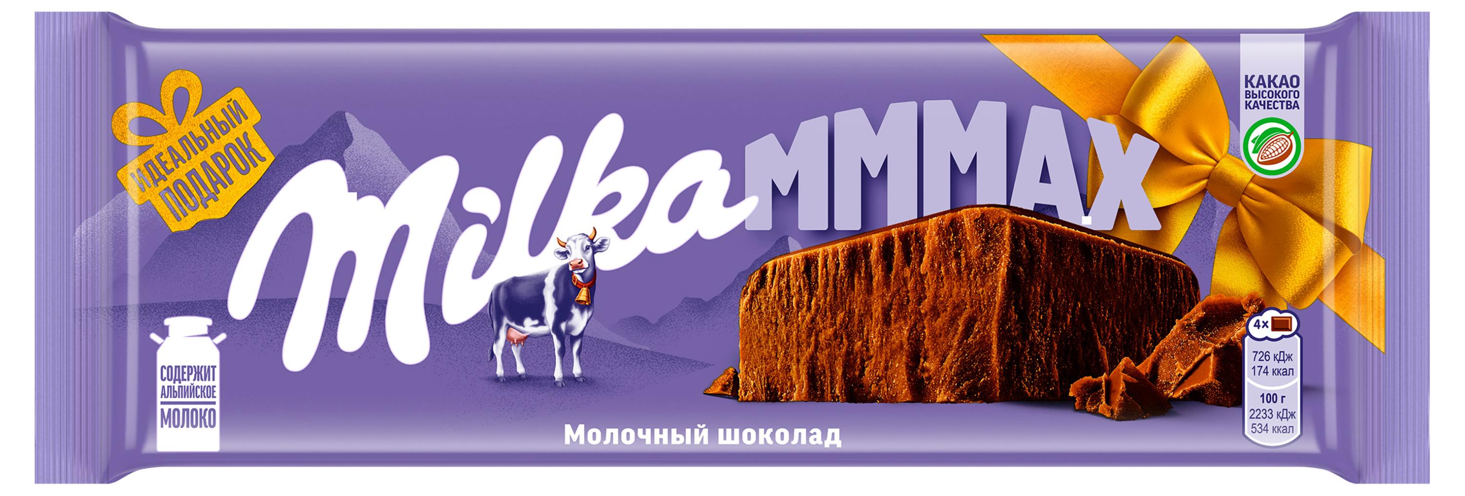 

Шоколад молочный Milka MMMAX, 260 г