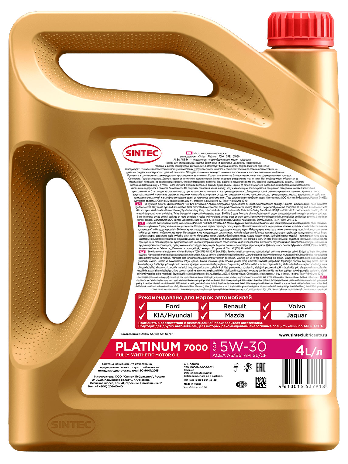 https://www.auchan.ru/files/original/34913922