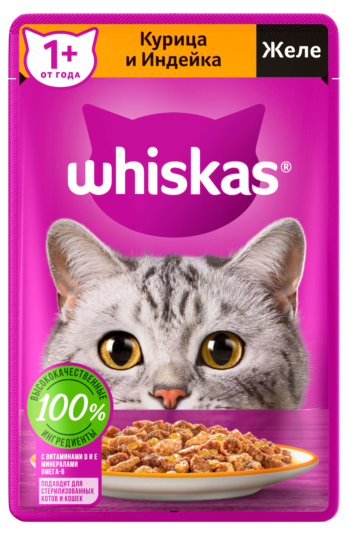 

Влажный корм для кошек Whiskas курица индейка в желе, 75 г