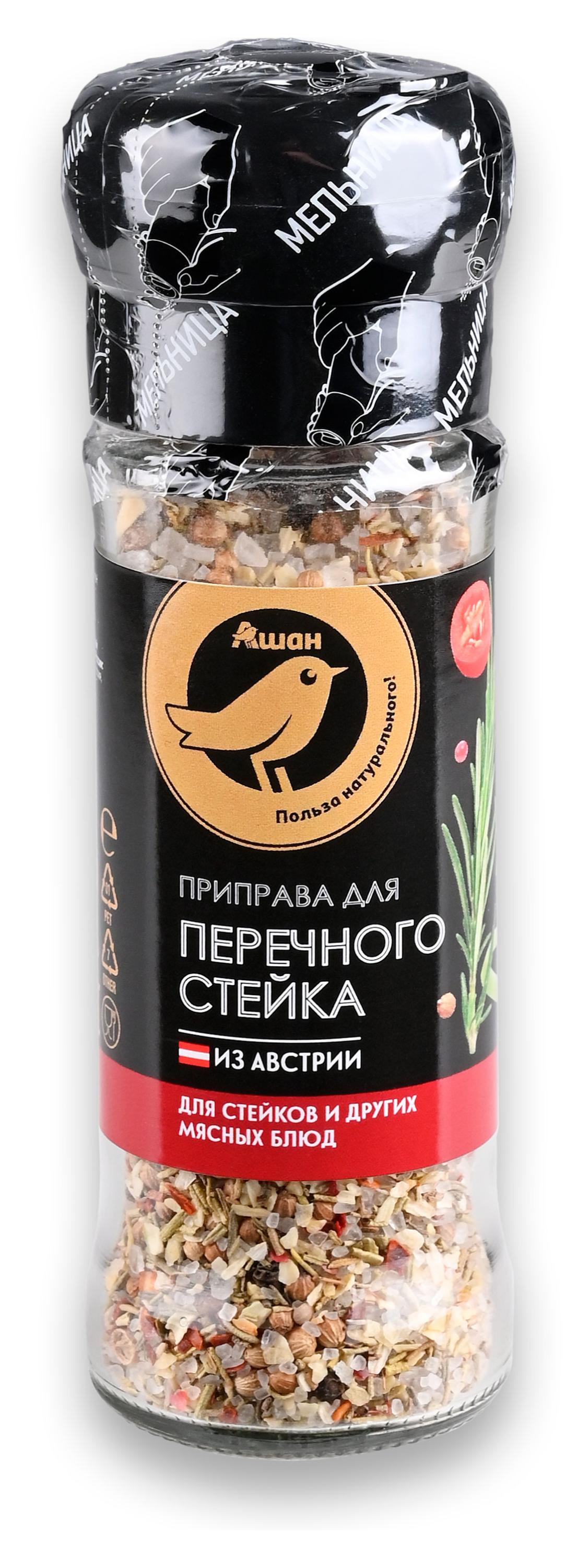 

Приправы АШАН Золотая птица для перечного стейка мельница, 60 г