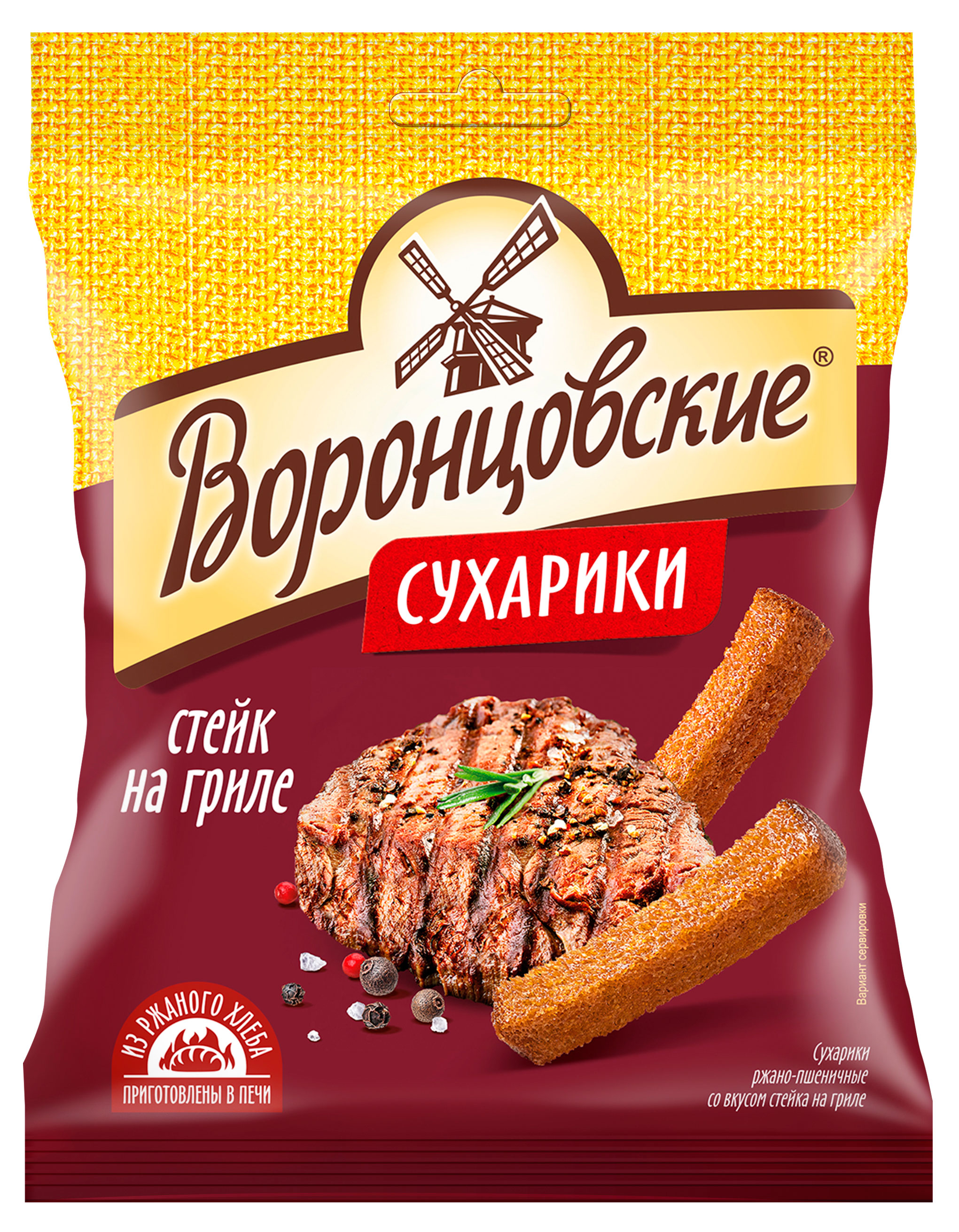

Сухарики ржано-пшеничные Воронцовские стейк на гриле, 120 г