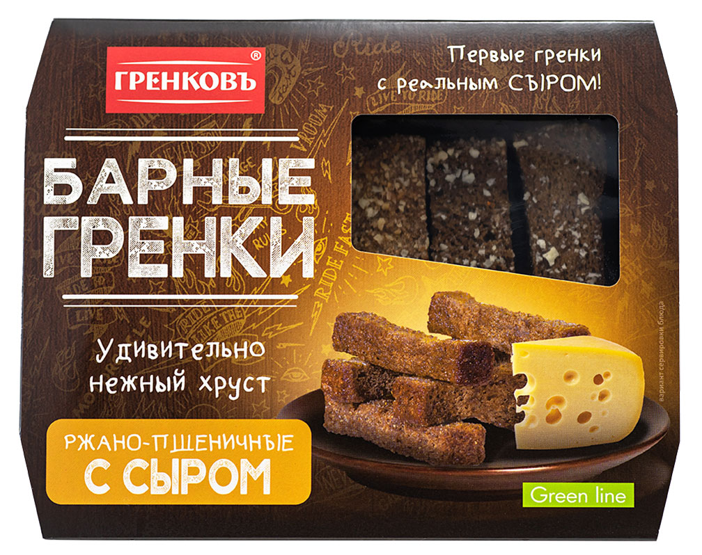 

Гренки ржано-пшеничные Гренковъ барные с сыром, 70 г