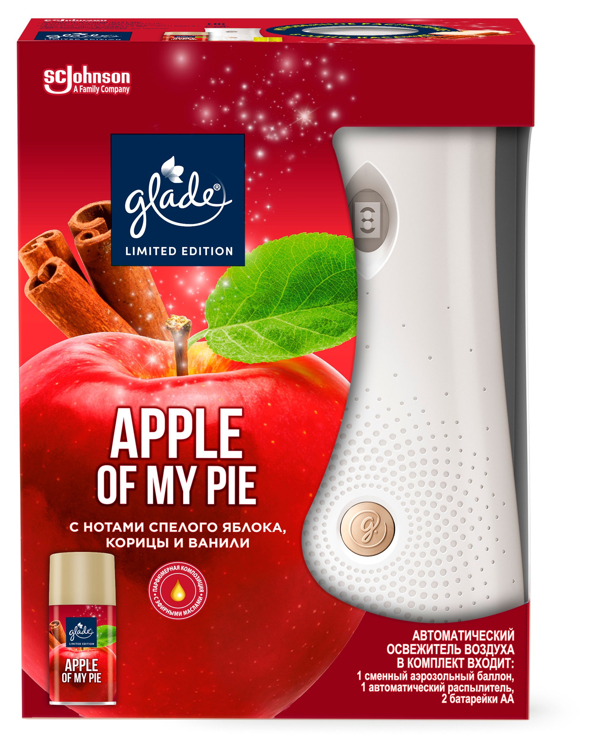 

Освежитель воздуха Glade Automatic Apple of My Pie автоматический распылитель + баллон, 269 мл