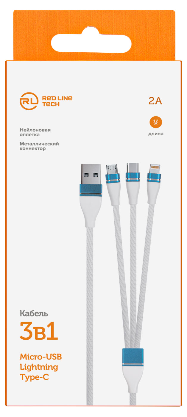 

Кабель Red Line USB 3 в 1 1,2 м 2А белый