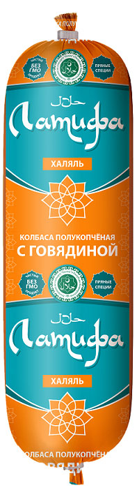 

Колбаса полукопченая Латифа Мусульманская с говядиной халяль, 400 г