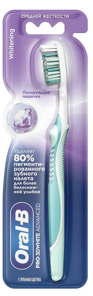 

Зубная щетка Oral-B PRO-3D White Advanced средняя жесткость, 1 шт