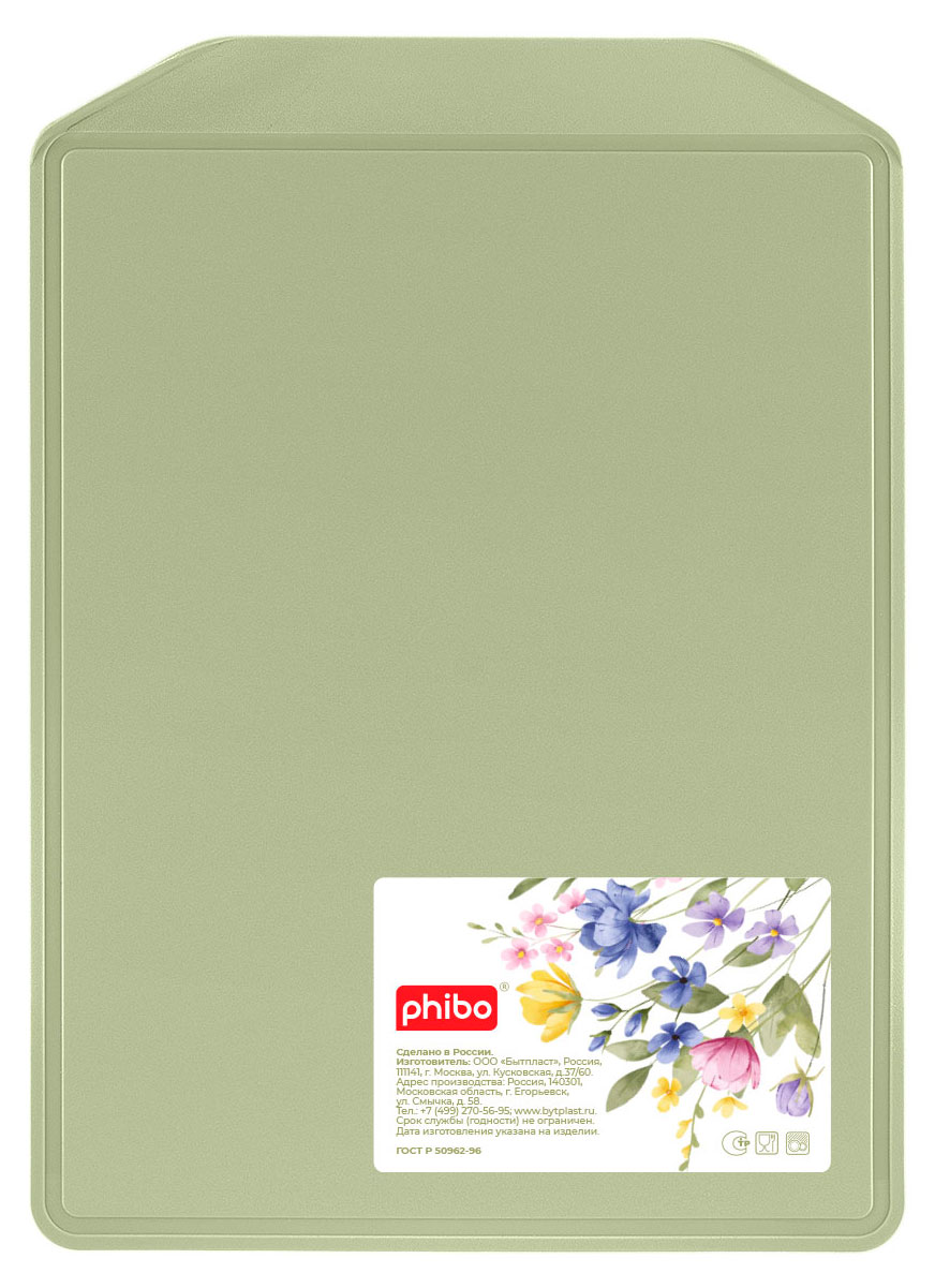 

Доска разделочная Phibo Flex, 250х176 мм
