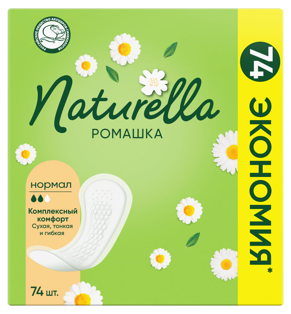 

Прокладки ежедневные Naturella Normal Ромашка, 74 шт