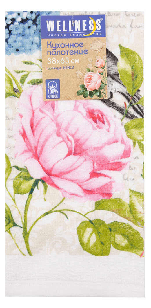Изображение товара Велюровое полотенце Wellness Нэнси 38х63 см 100% хлопок
