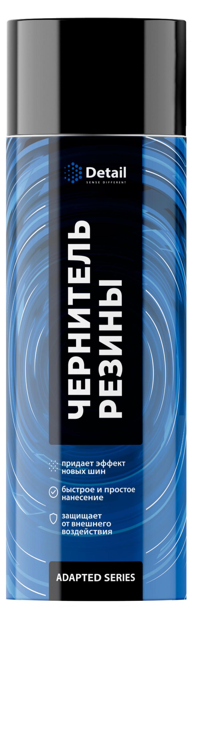 

Чернитель резины Detail Adapted Series аэрозоль, 520 мл