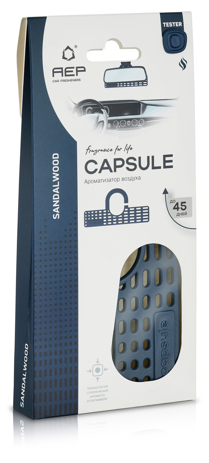 

Ароматизатор автомобильный АЕР подвесной Capsule Sandalwood