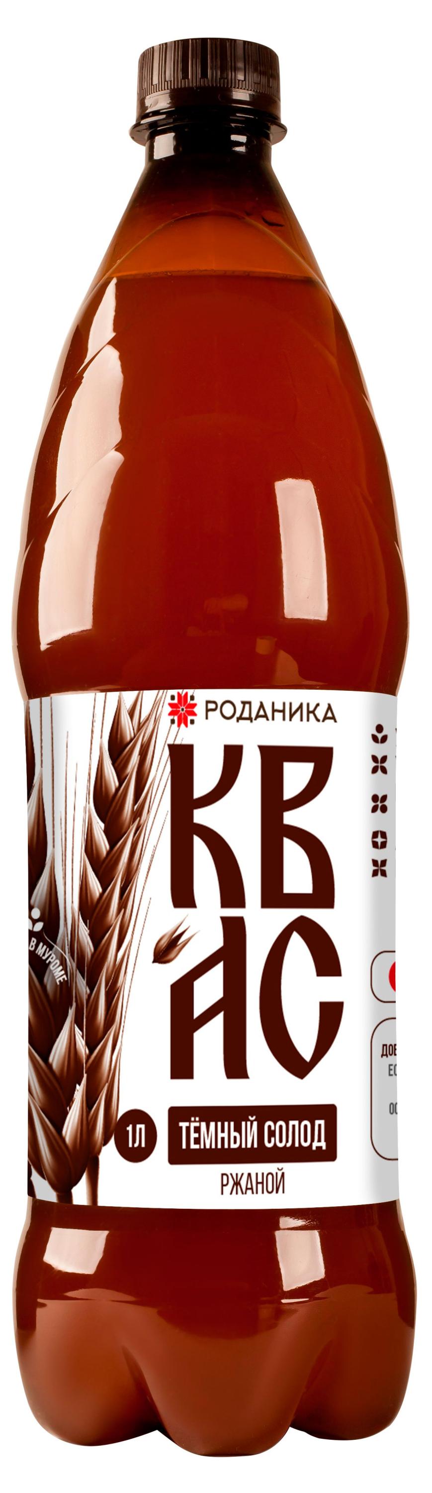 

Квас Роданика Темный солод ражной нефильтрованный, 1 л