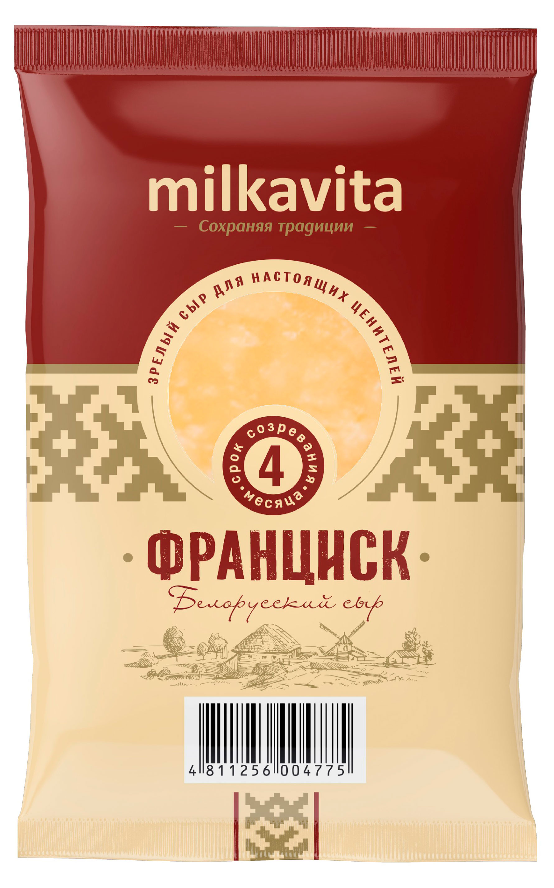 

Сыр полутвердый Франциск Milkavita 45% БЗМЖ, 180 г