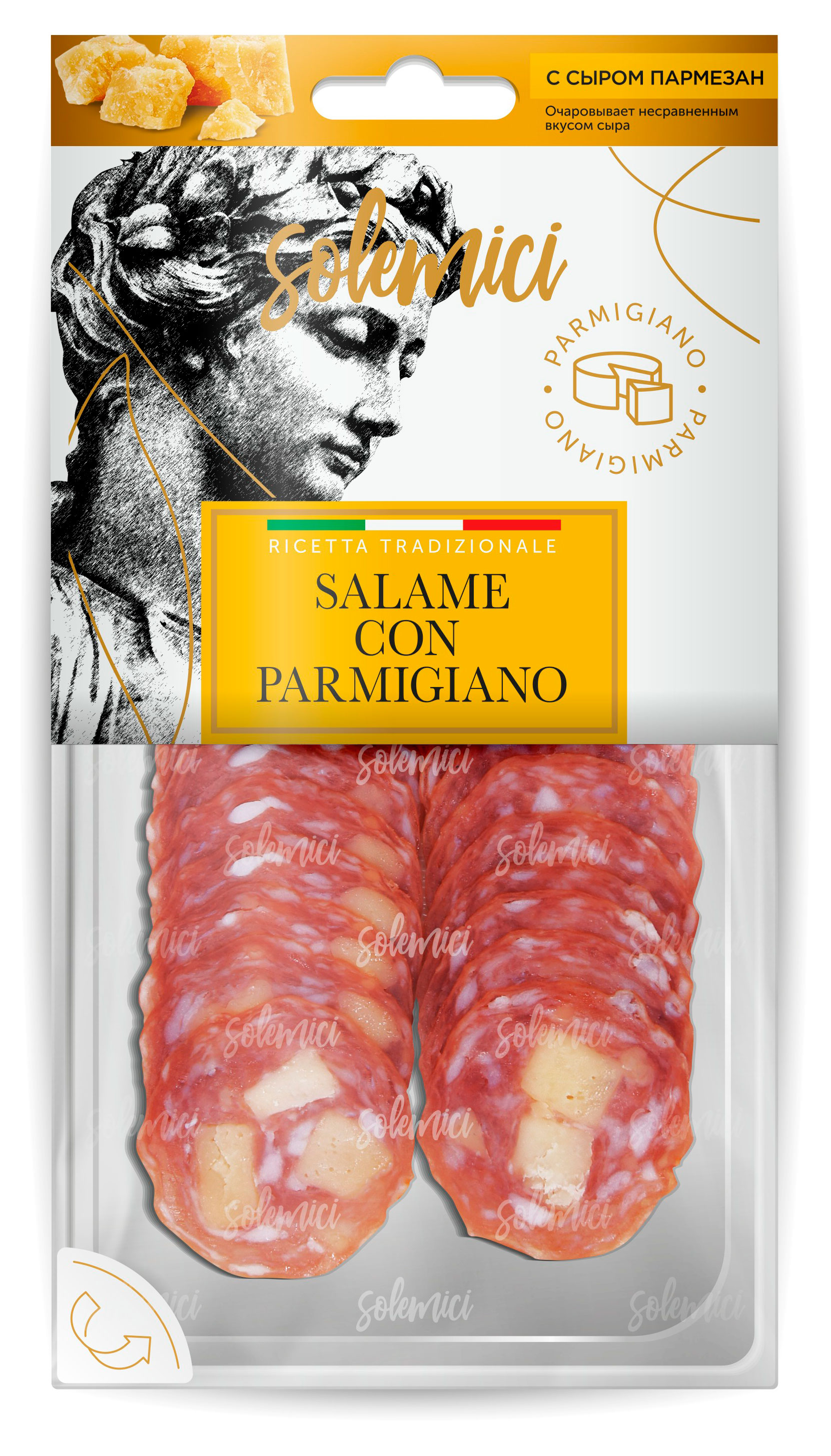 Изображение товара Колбаса сыровяленая Solemici Salame con Parmigiano Салями с сыром Пармезан полусухая нарезка, 70 г