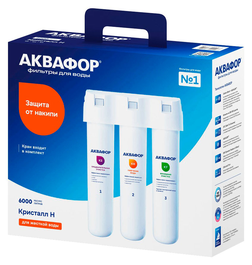 

Водоочиститель Аквафор Кристалл Н
