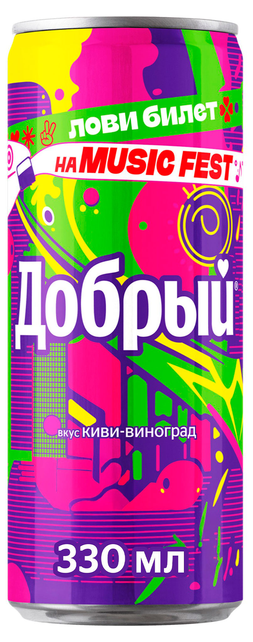 

Напиток газированный Добрый Киви-виноград, 330 мл