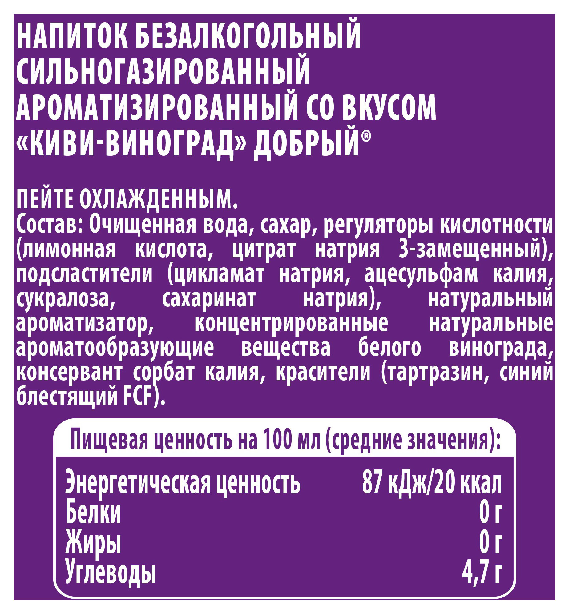https://www.auchan.ru/files/original/34919865