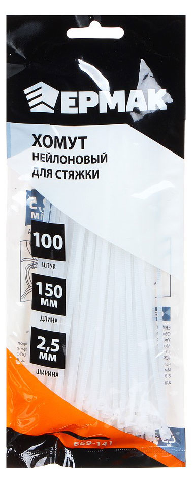 

Хомут нейлоновый для стяжки Ермак 2,5х150 мм белый, 100 шт