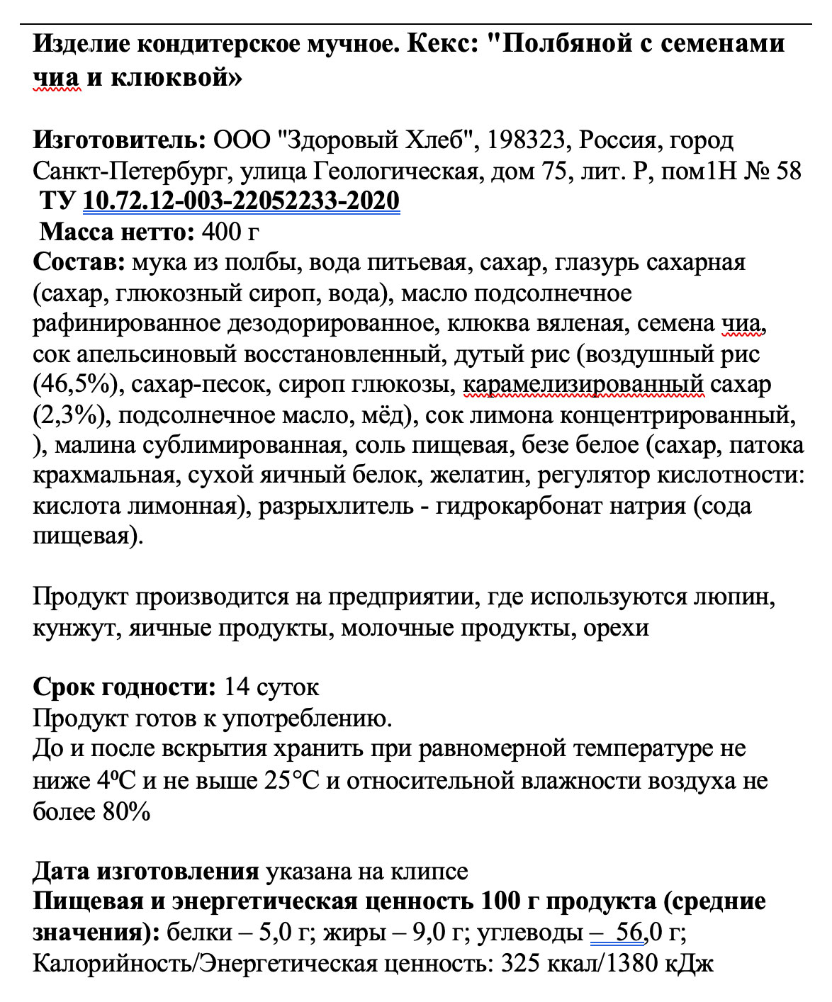 Превью изображения товара