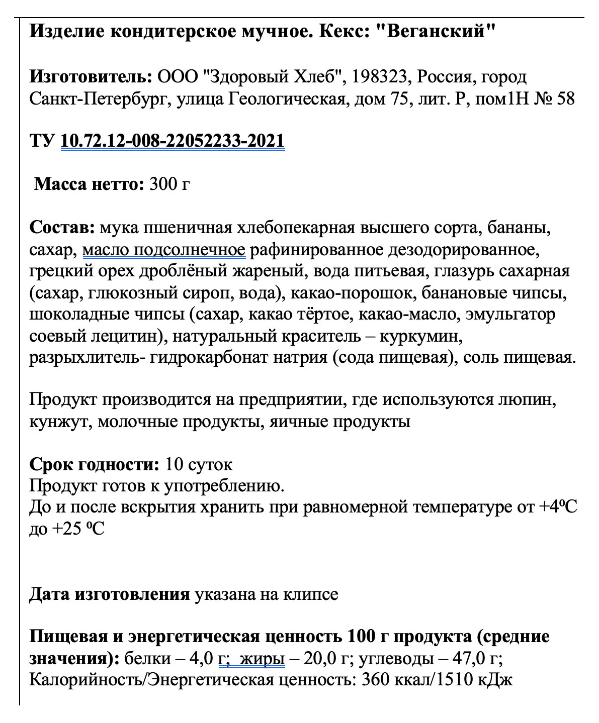 Превью изображения товара