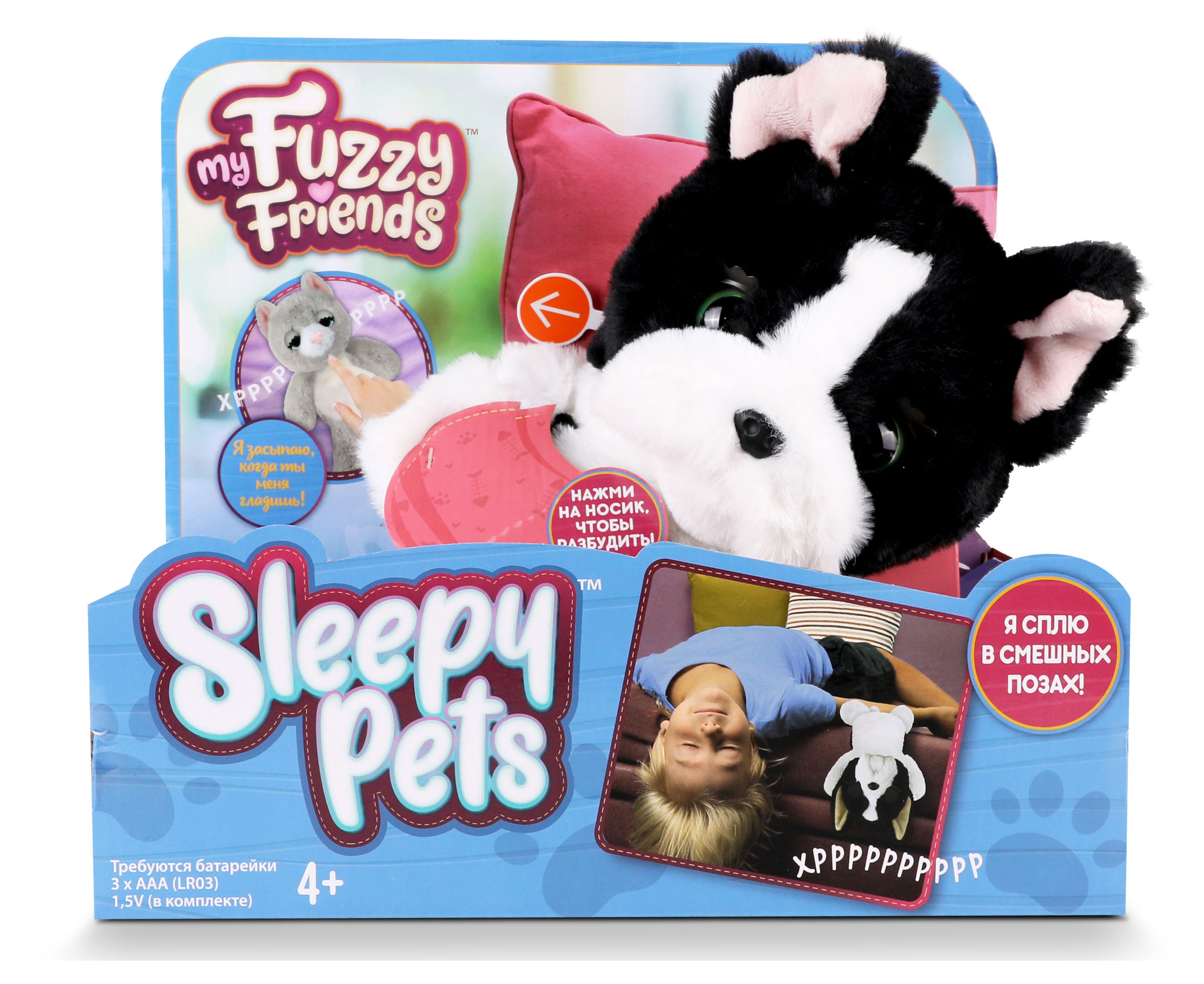 

Игрушка интерактивная My Fuzzy Friends Сонный щенок Таккер