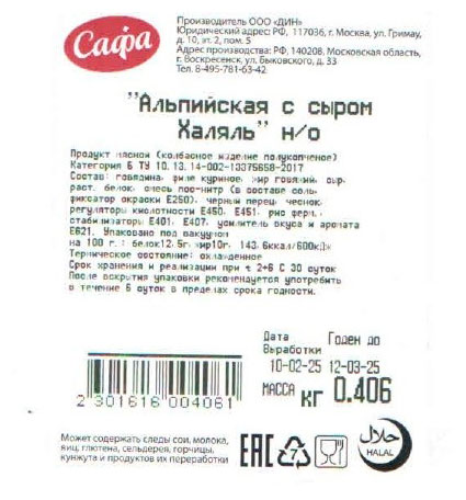 Превью изображения товара
