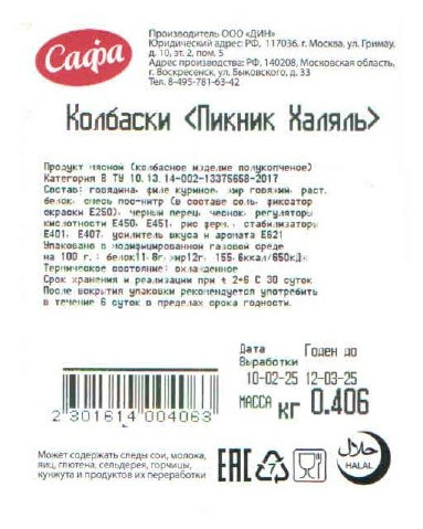 Превью изображения товара