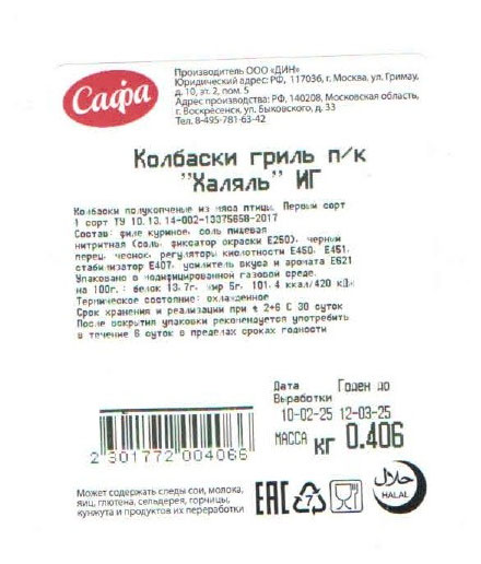 https://www.auchan.ru/files/original/34920708