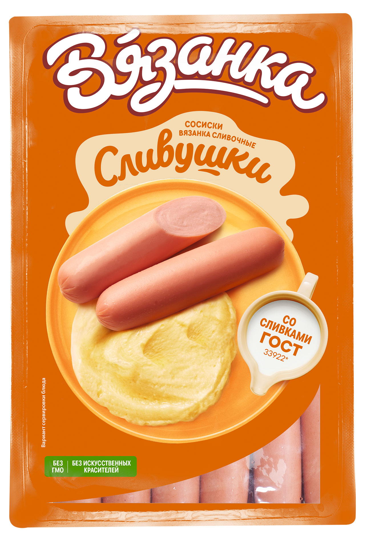 

Сосиски Вязанка Сливушки, ~ 1,5 кг