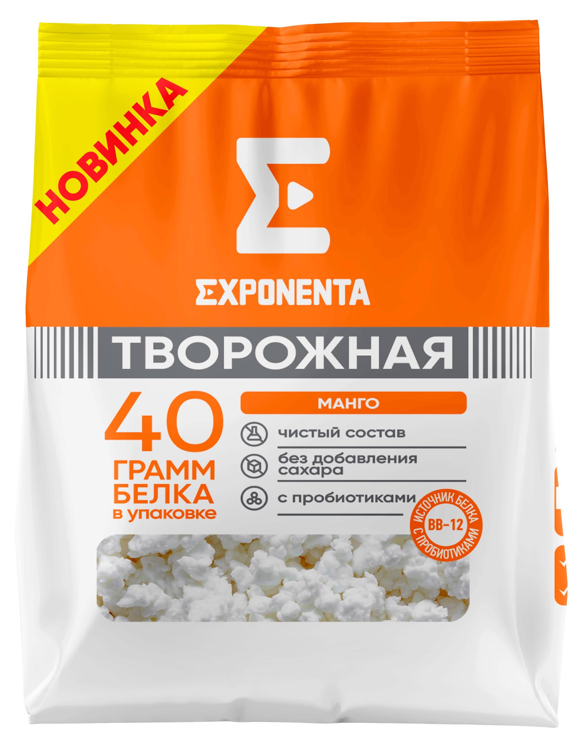 Exponenta | Творог Exponenta манго 0% БЗМЖ, 250 г