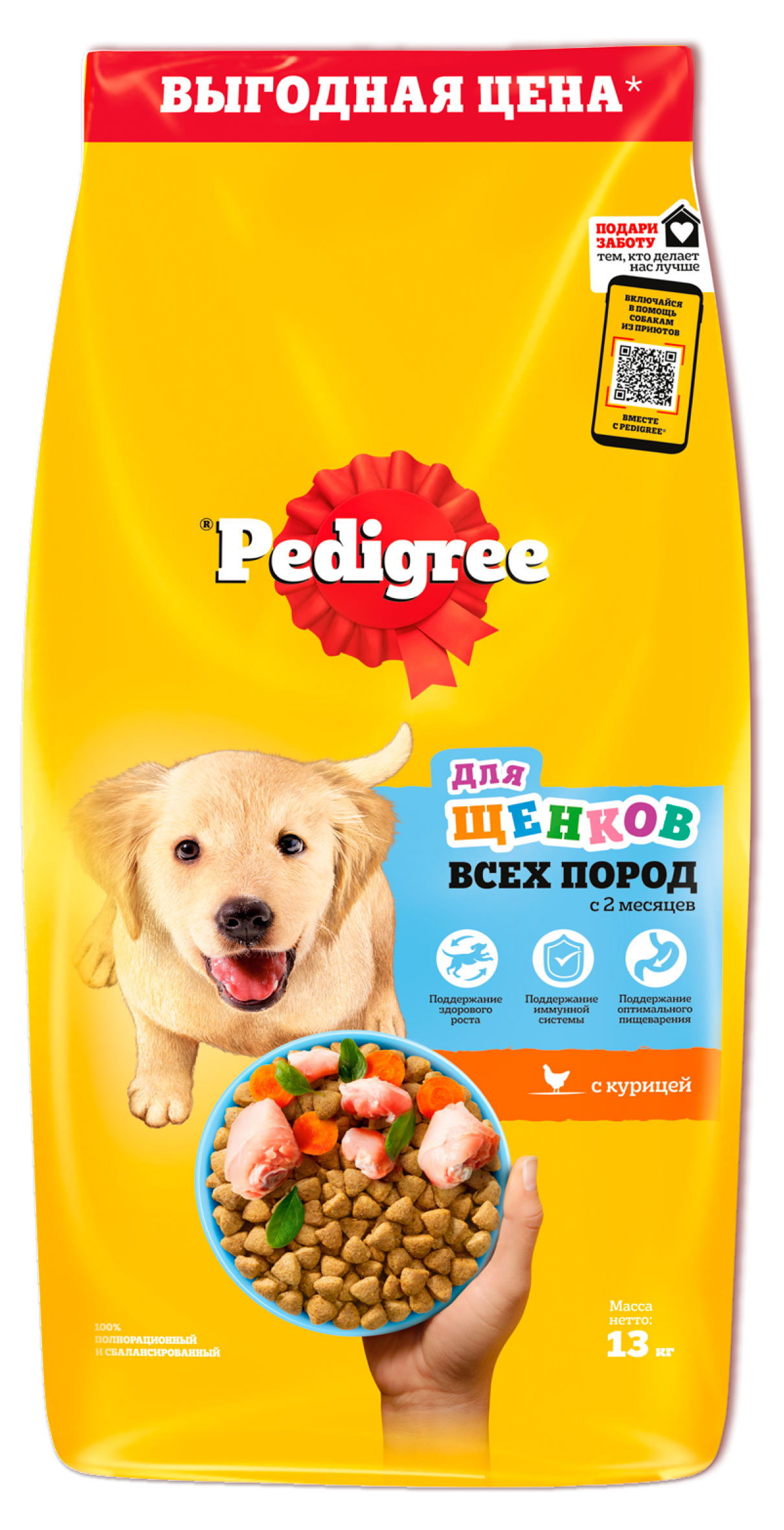 

Сухой корм для щенков Pedigree всех пород с 2 месяцев с курицей, 13 кг