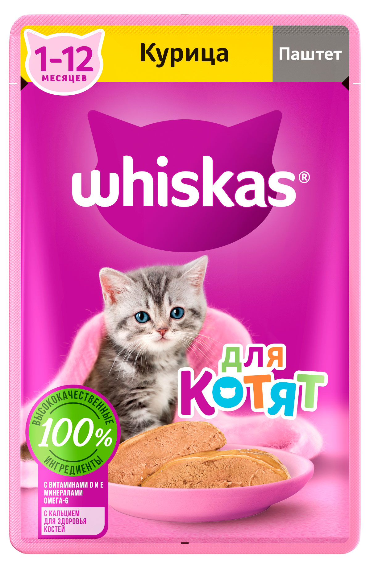 

Влажный корм для котят Whiskas паштет с курицей, 75 г