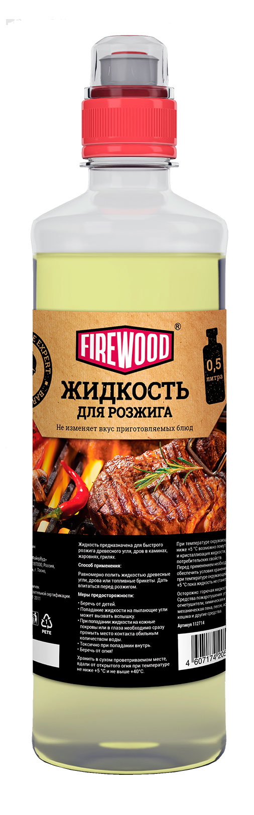 

Жидкость для розжига Firewood, 500 мл
