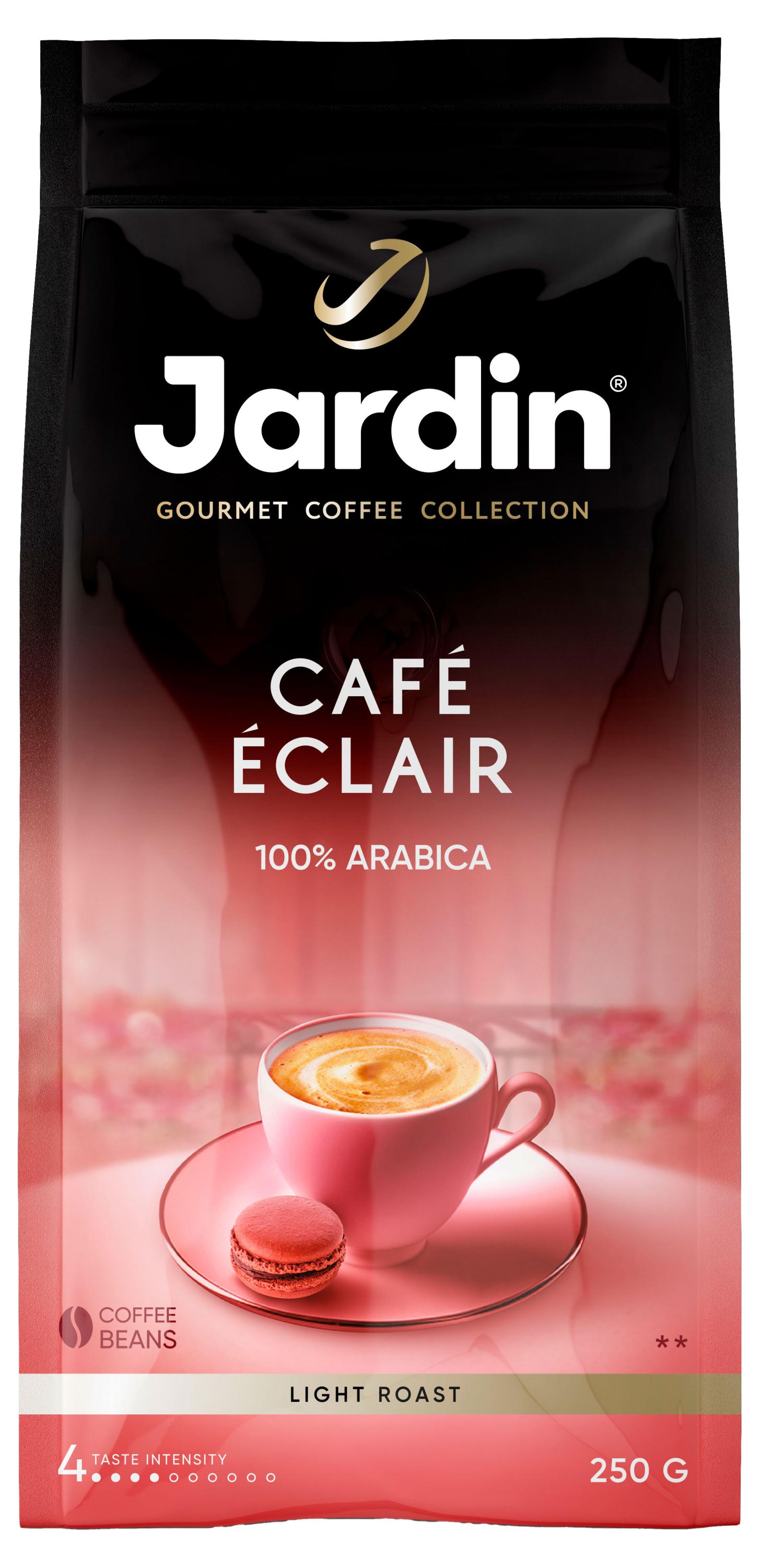 

Кофе в зернах Jardin, 250 г