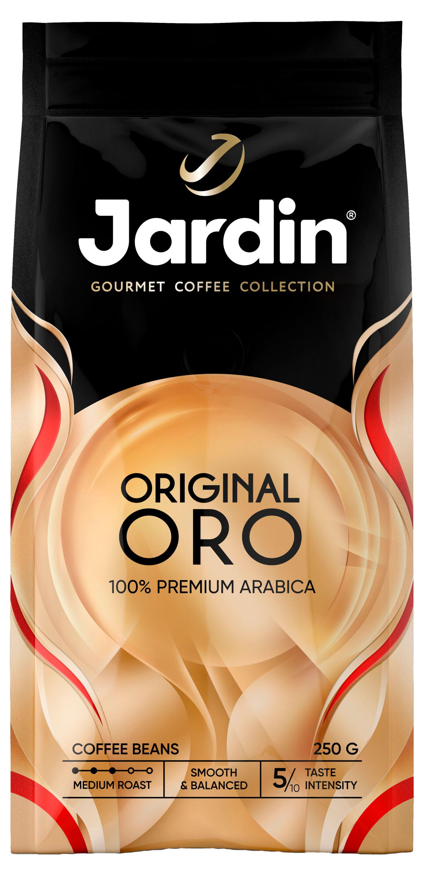

Кофе в зернах Jardin Oro, 250 г