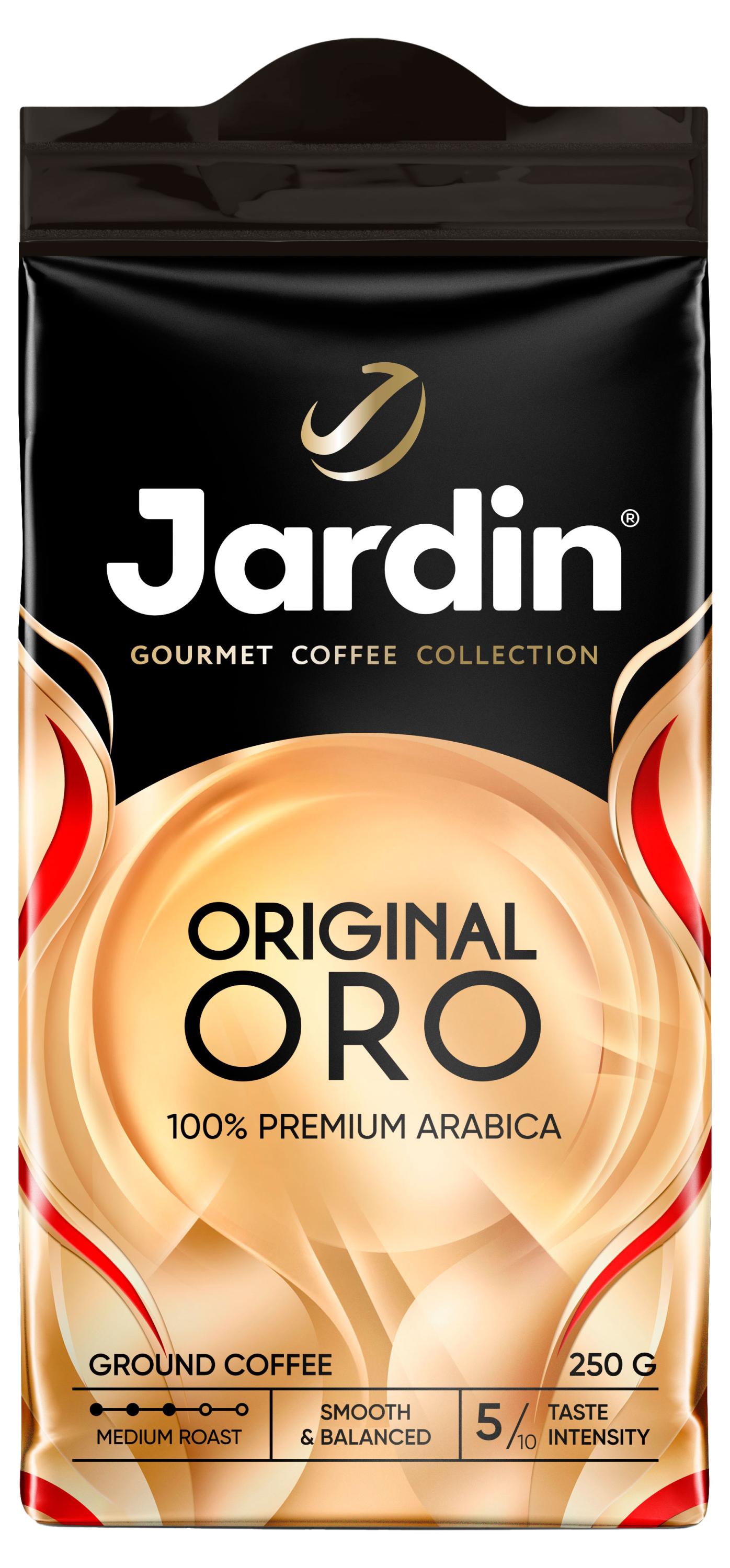 

Кофе молотый Jardin Oro, 250 г