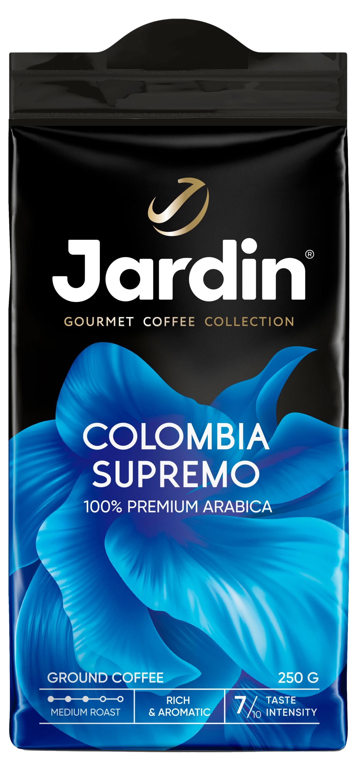 

Кофе молотый Jardin Colombia Supremo, 250 г