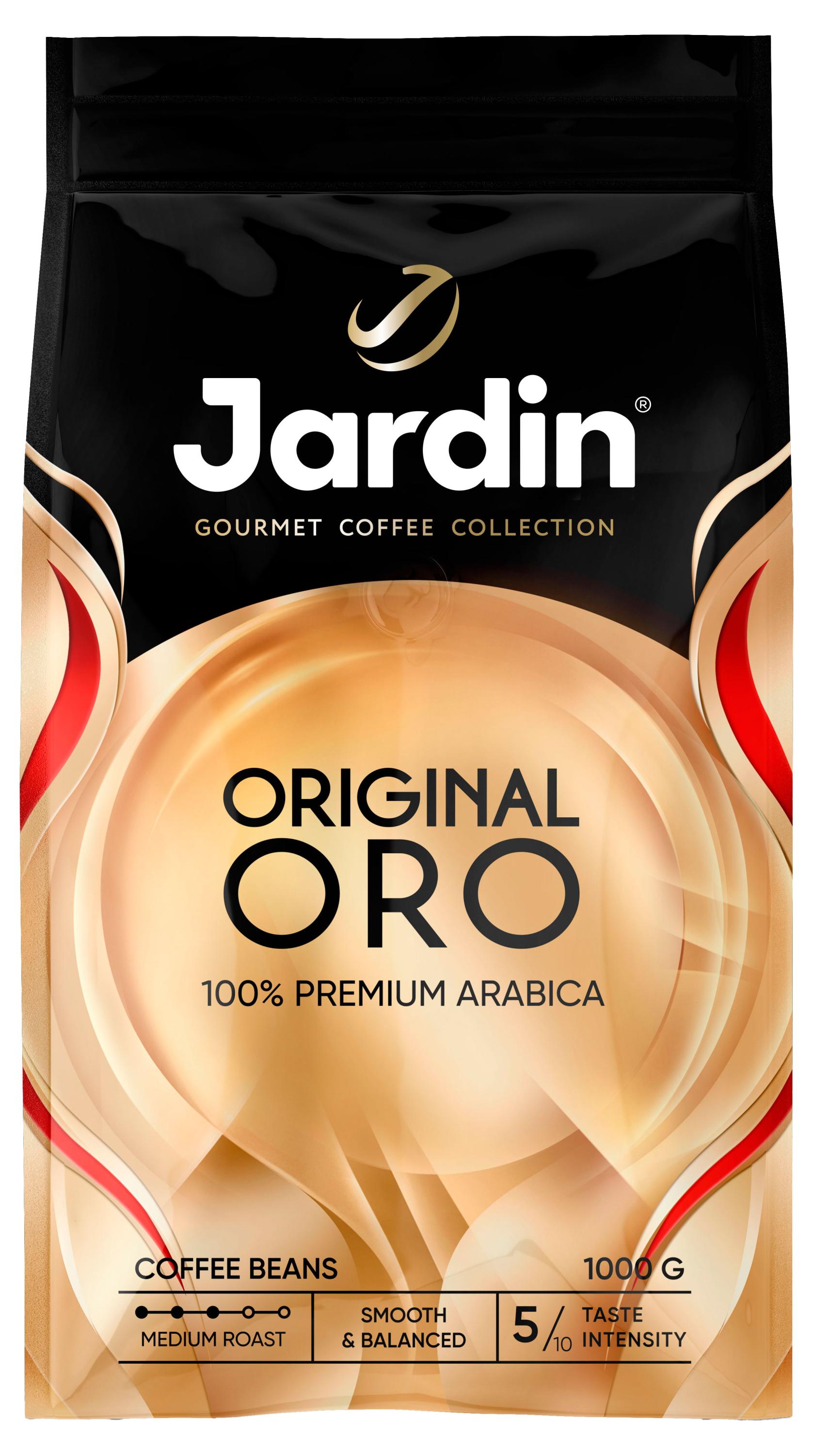 

Кофе в зернах Jardin Oro, 1 кг