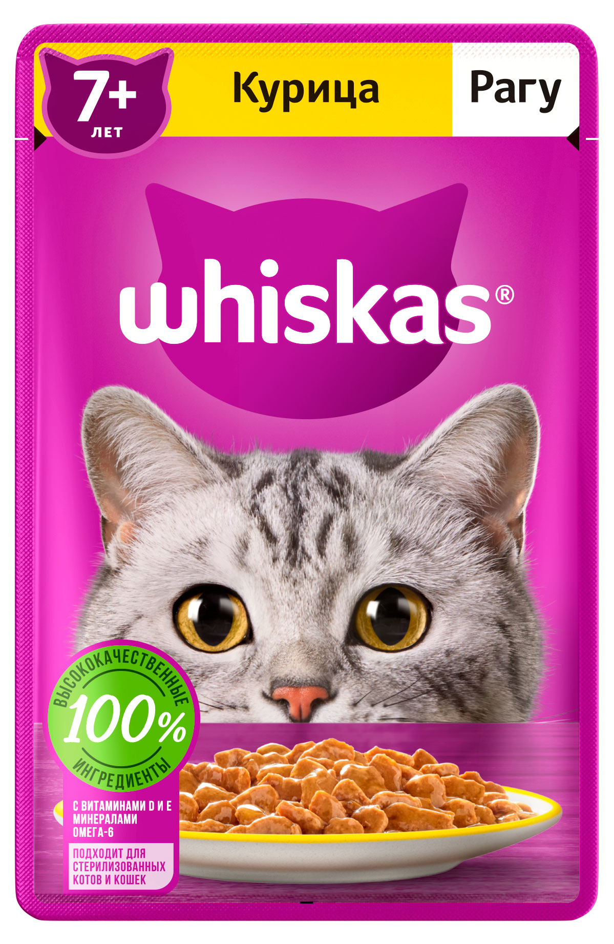 

Влажный корм для кошек Whiskas старше 7 лет рагу с курицей, 75 г