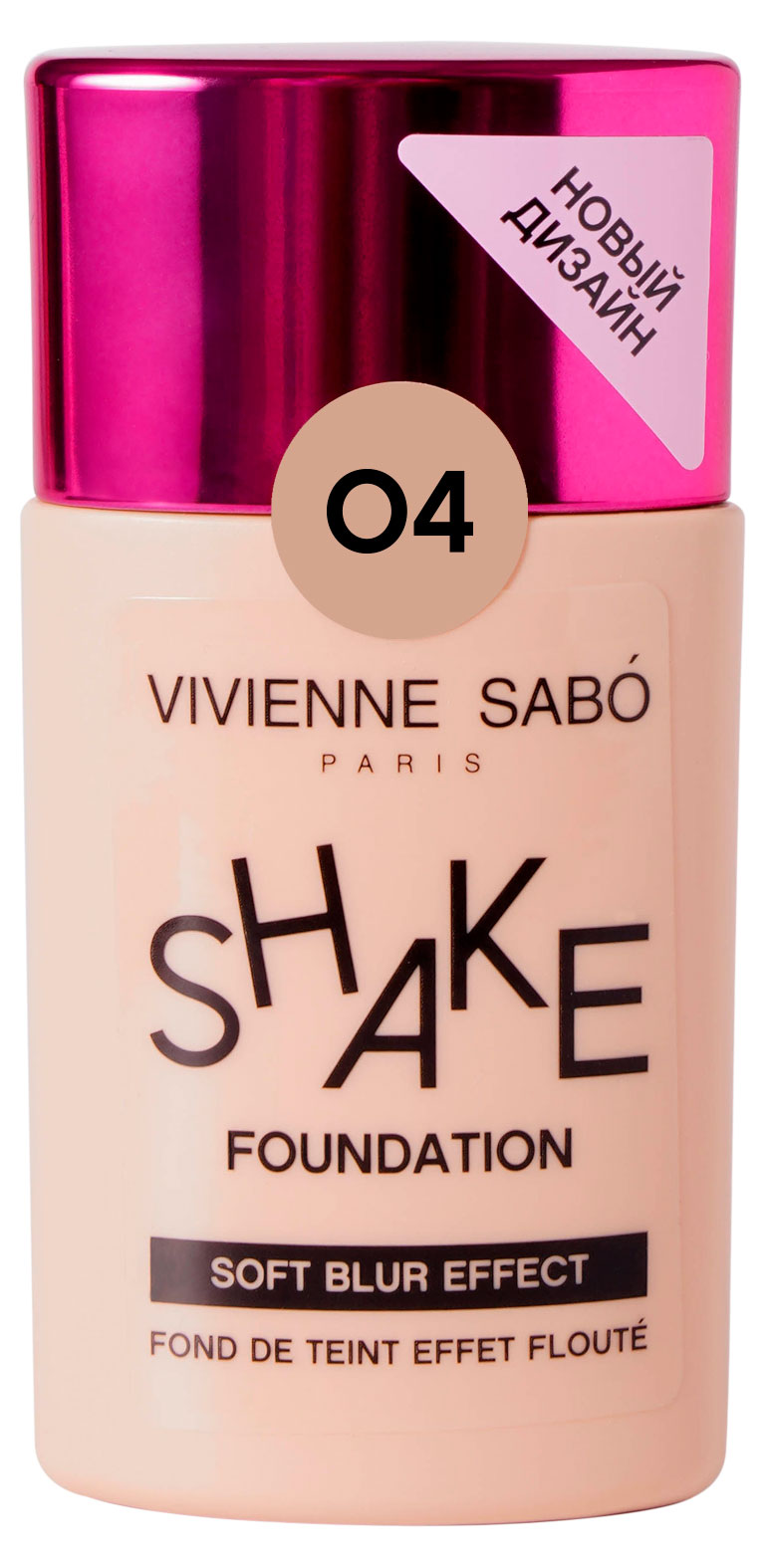 

Тональный крем с натуральным блюр эффектом Vivienne Sabo Shakefoundation тон 04